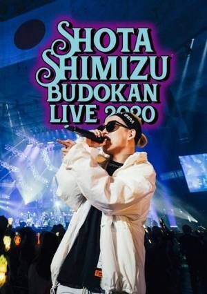 清水翔太「SHOTA SHIMIZU BUDOKAN LIVE 2020」通常盤ジャケット