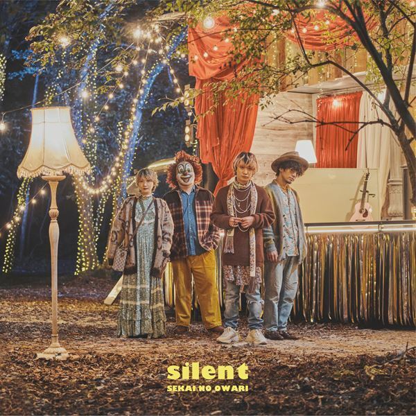 SEKAI NO OWARI、ニューシングル『silent』ジャケット写真＆収録内容など詳細発表