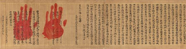太子信仰の拠点・四天王寺から貴重な品々を公開！『聖徳太子　日出づる処の天子』開催
