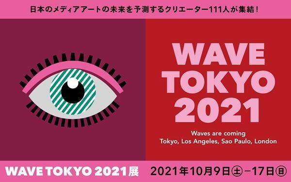 「WAVE TOKYO 2021」