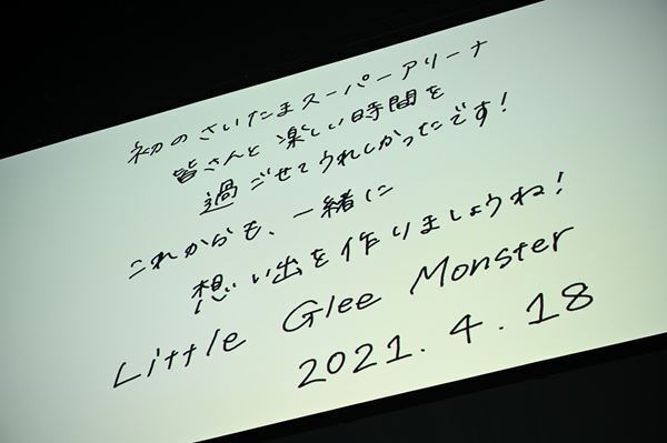 リトグリ、4人で完走したアリーナツアーファイナルさいたま公演レポートが到着　ホールツアー振替全32公演日程発表も