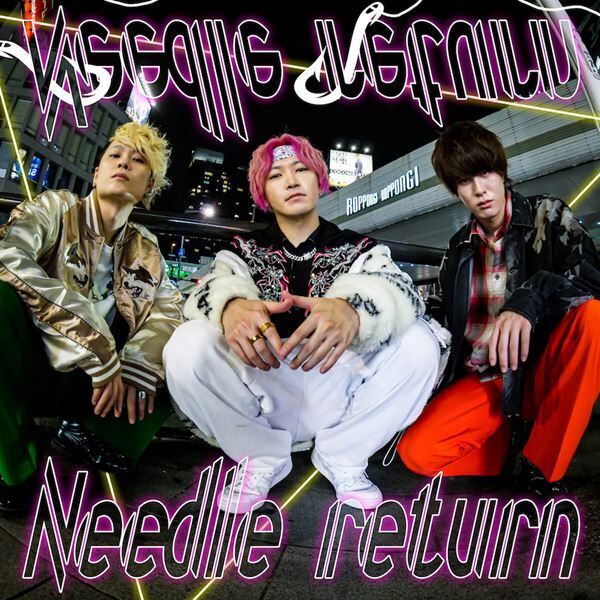 Non Stop Rabbit、メジャー2ndアルバム発売決定＆新曲「Needle return」MV公開