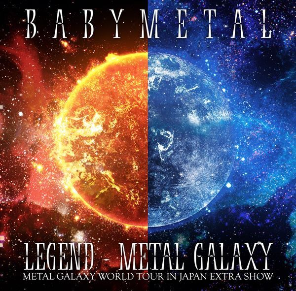 BABYMETAL、全ライブ映像作品の音源をアナログ化　初期のレア公演や100セット限定アイテムも