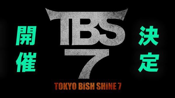 BiSH、夏恒例フリーライブ『TOKYO BiSH SHiNE 7』有観客で開催決定