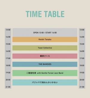 別所和洋によるミュージックラバーの集い『PAJAMA PARTY 2021』12月5日開催　この日限りのスペシャルセッションも