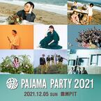 別所和洋によるミュージックラバーの集い『PAJAMA PARTY 2021』12月5日開催　この日限りのスペシャルセッションも