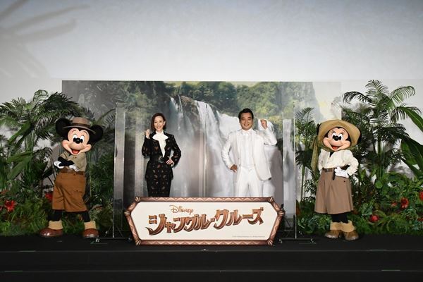 木村佳乃×ジャンポケ斉藤慎二へサプライズビデオメッセージ　『ジャングル・クルーズ』完成披露試写イベント