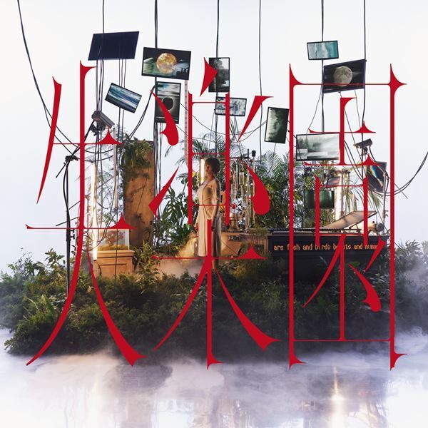 ELAIZA、初めて作詞を手がけた「AYAYAY」10月4日配信リリース　MVティザー公開