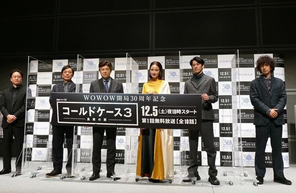 吉田羊、コロナ禍乗り越え『コールドケース3』撮了　「私にとってはホーム」
