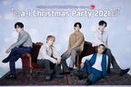 Da-iCE、2年ぶりクリスマスイベント開催決定　FC限定曲「アイヲシル」も初披露
