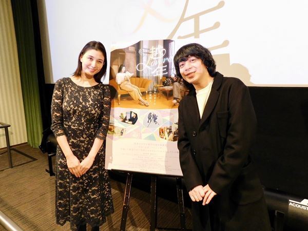 峯田和伸×橋本マナミ、“地元”公開の喜びを語る　『越年 Lovers』先行公開記念舞台挨拶