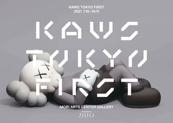 KAWS TOKYO FIRST展覧会ビジュアル