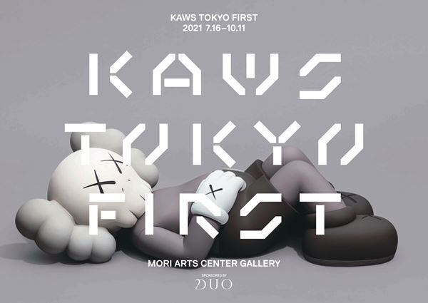 現代アメリカを代表するポップカルチャーの巨匠KAWS  日本では初となる大規模個展を開催