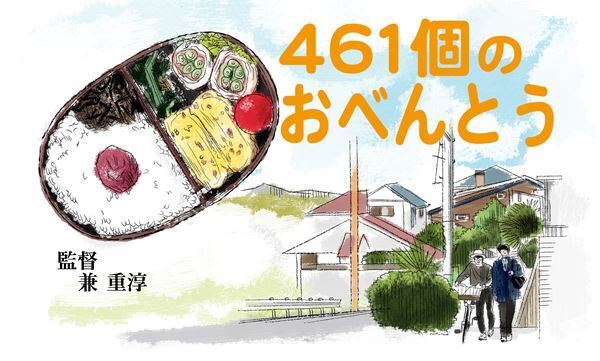 おとな向け映画ガイド 今週の公開作品から、世代を超えて共感できる3本をご紹介します。