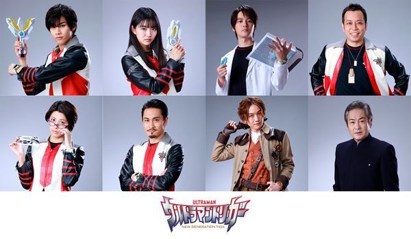 寺坂頼我、豊田ルナらメインキャストが登壇　『ウルトラマントリガー NEW GENERATION TIGA』オンライン発表会6月10日開催