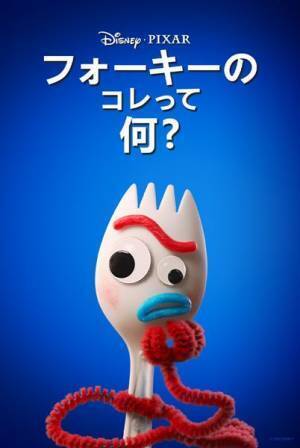 Disney+ がもうすぐサービス開始！　ラインアップと日本語版最新映像を初公開