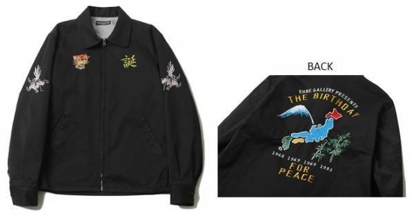 The Birthday、フルアルバム『サンバースト』発売決定　幻のベトジャン付きパッケージも