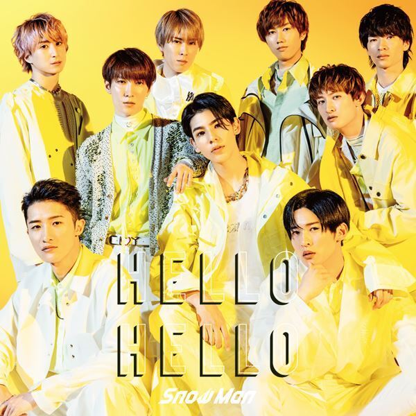 Snow Man、ビタミンカラーを纏った『HELLO HELLO』ジャケ写公開　通常盤新曲タイトルも明らかに