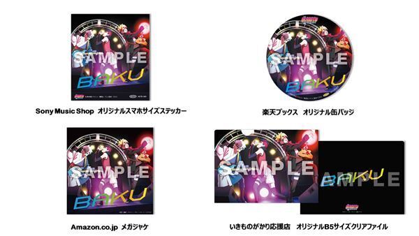 いきものがかり、ニューアルバム『WHO?』初回盤DVD収録内容＆ドキュメンタリー作品のティザー映像を公開