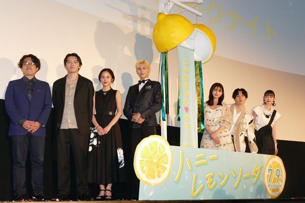 ラウール、初の単独主演映画『ハニレモ』公開前夜！　Snow Manからの祝福メッセージに、思わずウルっ