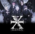 luz、約2年ぶりとなる東名阪ツアー「luz 5th TOUR -ELEVEN-」全5カ所で開催決定