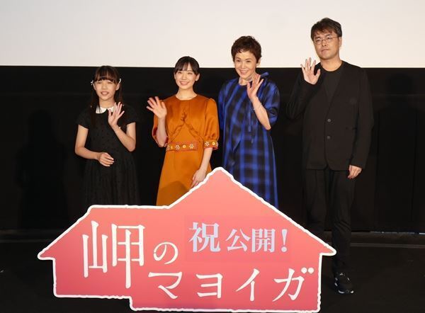 芦田愛菜「小さな幸せが素敵」　主人公を演じた長編アニメ『岬のマヨイガ』初日挨拶