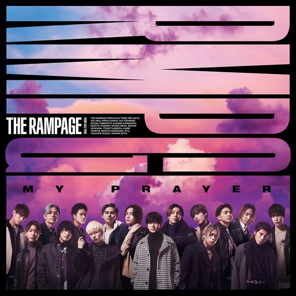 THE RAMPAGE「MY PRAYER」MVが公開　踊らずに演技で時間の儚さを表現