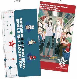 人気漫画家・中村光のデビュー20周年を記念した展覧会が西武池袋本店にて開催