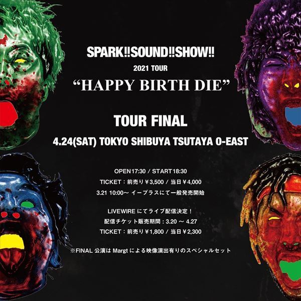 SPARK!!SOUND!!SHOW!!、『HAPPY BIRTH DIE』ツアーファイナルをLIVEWIREで生配信