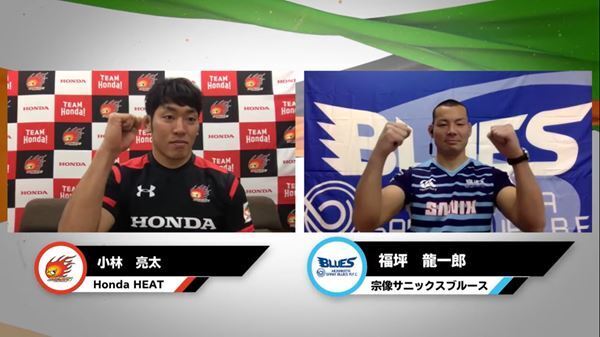 1月16日(土)・最後のトップリーグ開幕へ！　開幕を信じて、全16チーム主将が意気込み