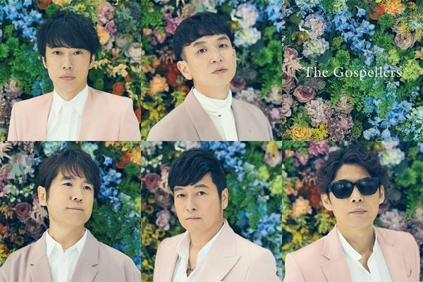 ゴスペラーズ、2月27日配信ライブ詳細発表　ニューアルバム『アカペラ2』収録の新曲披露も