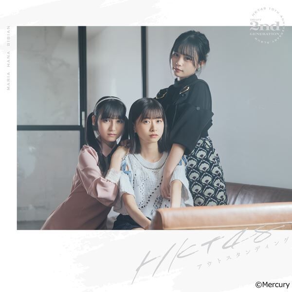HKT48、4年ぶりアルバムのタイトルは『アウトスタンディング』 矢吹奈子センターの新曲含む収録詳細発表