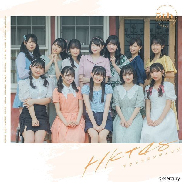 HKT48、4年ぶりアルバムのタイトルは『アウトスタンディング』 矢吹奈子センターの新曲含む収録詳細発表
