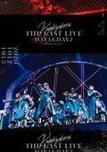 欅坂46、ラストライブ映像作品『THE LAST LIVE』DAY1ダイジェスト映像を公開