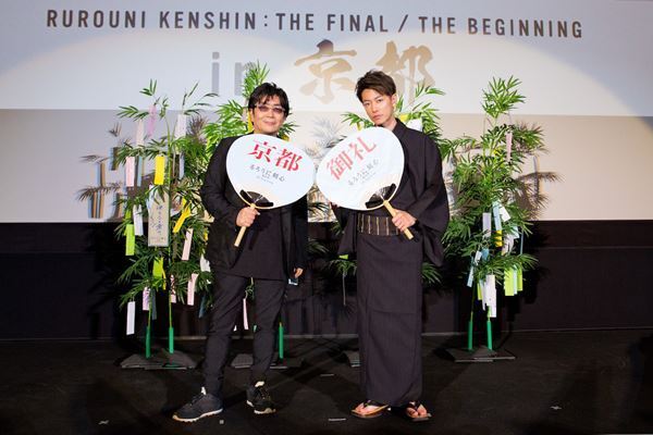 佐藤健、“マイベスト剣心”を語る　『るろ剣』最終章・京都凱旋舞台挨拶レポート