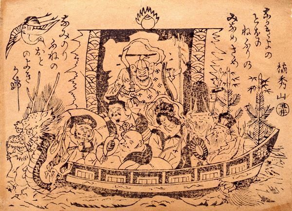 お正月は東京都江戸東京博物館へ　1月2日から特典やイベントが目白押し