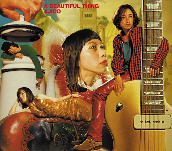 浅井健一×UAによる伝説のバンドAJICO、全曲配信スタート＆YouTubeチャンネル開設