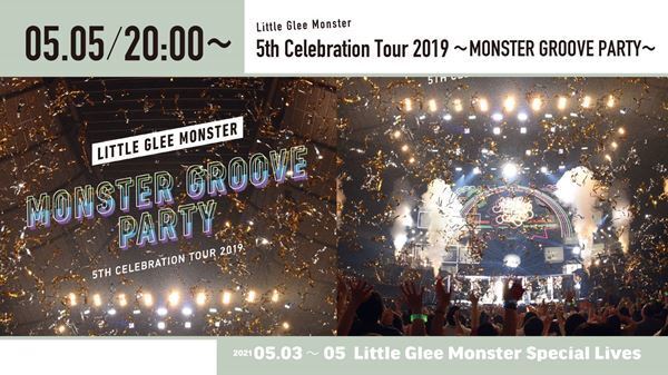 Little Glee Monster、過去ライブ映像をGWに3日連続生配信