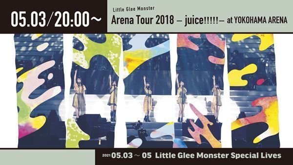 Little Glee Monster、過去ライブ映像をGWに3日連続生配信