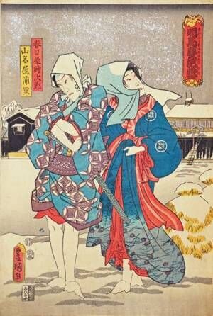 激しい慕情につき動かされた、江戸の恋物語を浮世絵で紹介。2022年1月5日(水)より『江戸の恋』を開催