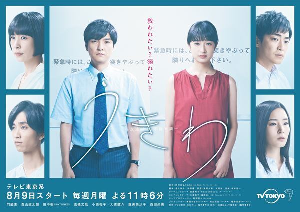 安藤裕子、ニューアルバム『Kongtong Recordings』11月17日リリース　新アー写も公開