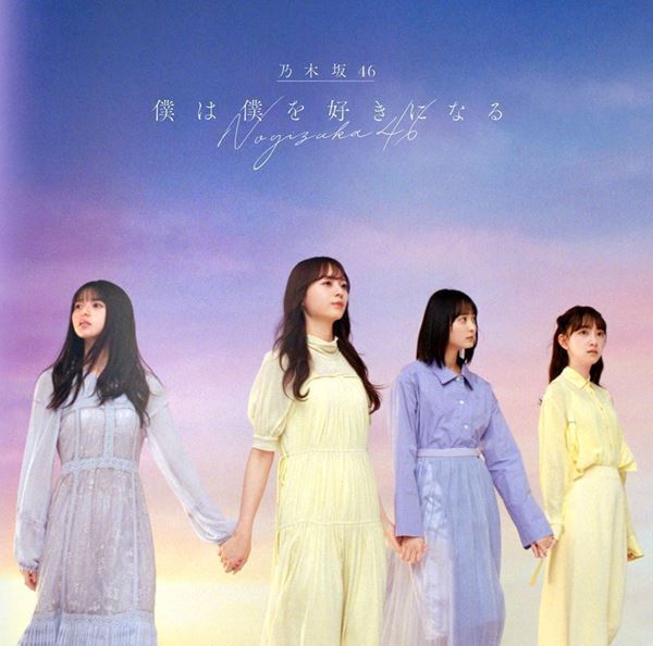 乃木坂46が武器を手に戦いに挑む、『荒野行動』とのコラボ曲「Wilderness world」MVを公開