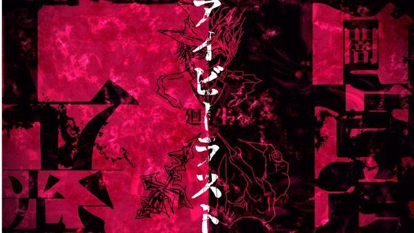 luz、本日発売シングル「Rose」より「アイビーラスト feat.oscuro」MVを公開