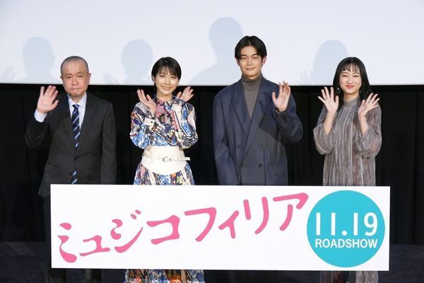 「10万分の1秒の音響映画祭」開幕、音楽青春映画『ミュジコフィリア』がオープニング飾る