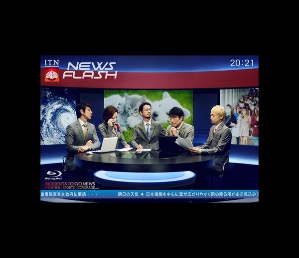 東京事変、テレ東『WBS』に新曲「緑酒」を書き下ろし「現役世代の肩に伸し掛かる重みを分かち合いたい」