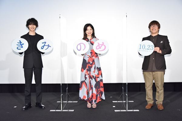 横浜流星「吉高由里子さんは太陽みたいな人」　『きみの瞳が問いかけている』先行上映舞台挨拶レポート　