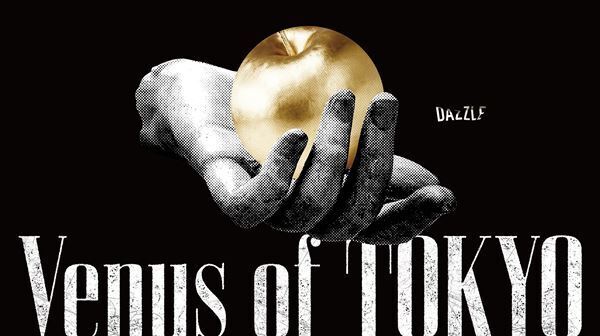 日本初の常設イマーシブシアター「Venus of TOKYO」6月5日オープン　DAZZLEプロデュース＆Whatever Inc. がデジタル演出を担当