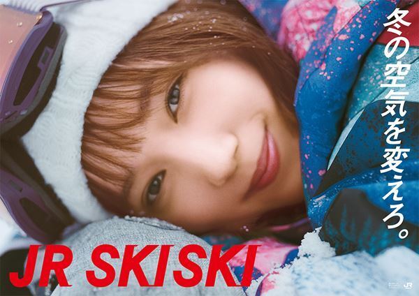 マカロニえんぴつ、新曲「メレンゲ」が本田翼出演「JR SKISKI」テーマソングに決定
