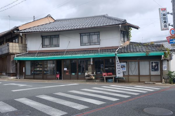 「ALTERNATIVE KYOTO（オルタナティブ・キョウト）」11月7日まで開催中　京都府6エリアを舞台に、地域の自然や文化と向き合うアート作品を展開