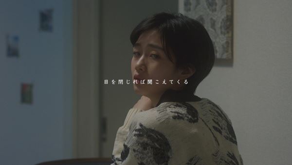 手嶌葵 『天国と地獄 ～サイコな2人～』主題歌「ただいま」MV公開＆デビュー15周年記念コンサート開催決定
